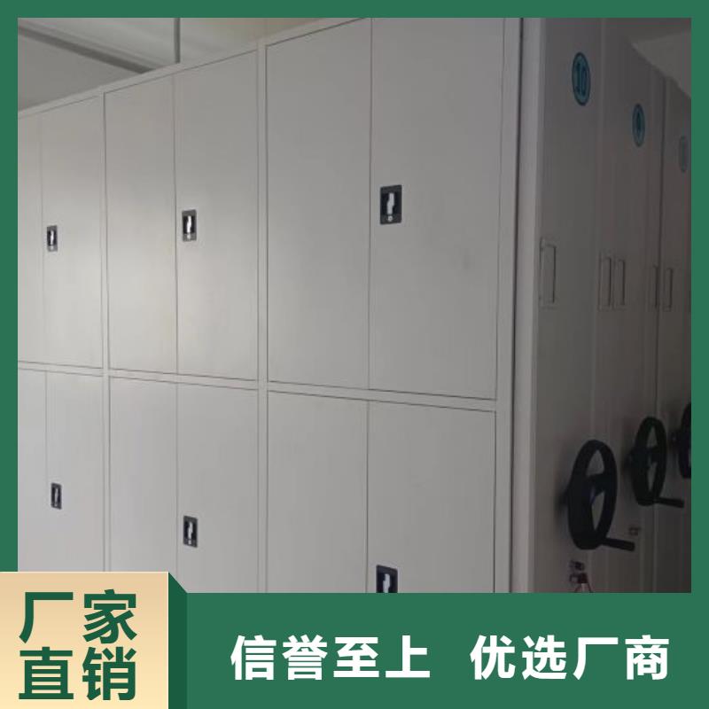 感谢来电【凯美】机械式手摇密集柜