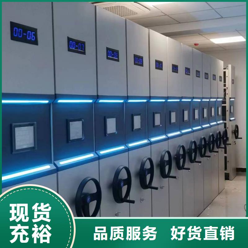 让利销售【凯美】仓储密集架
