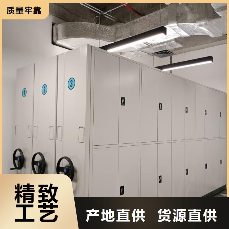 移动密集型文件柜品种多样