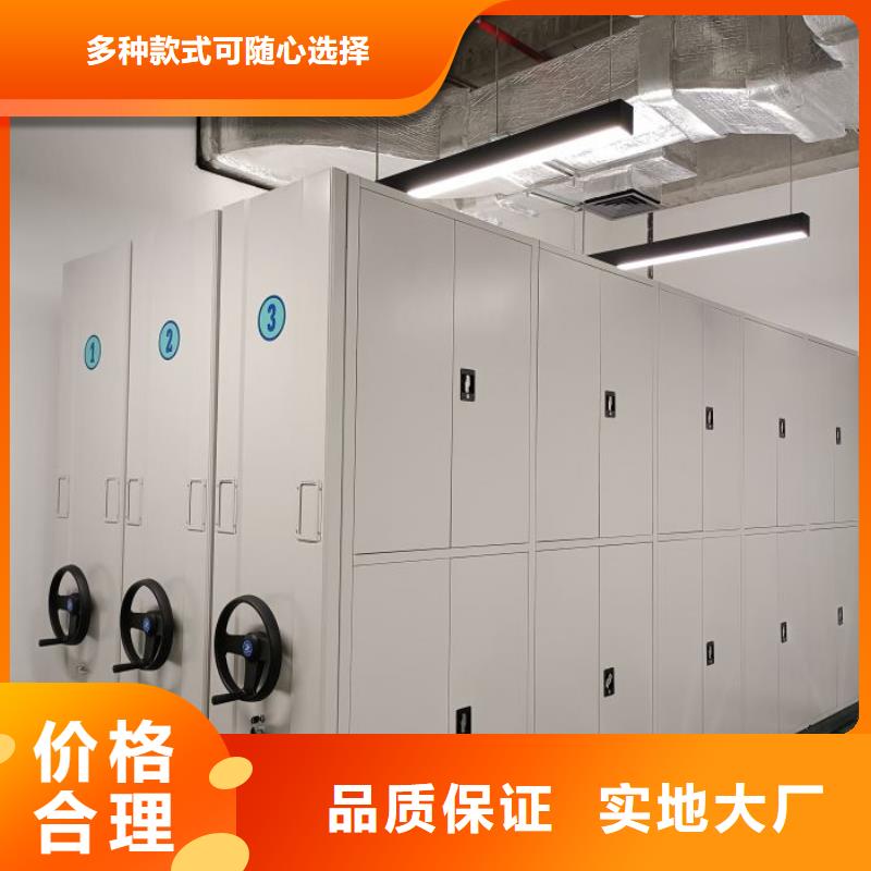 全心服务【凯美】财会凭证密集架