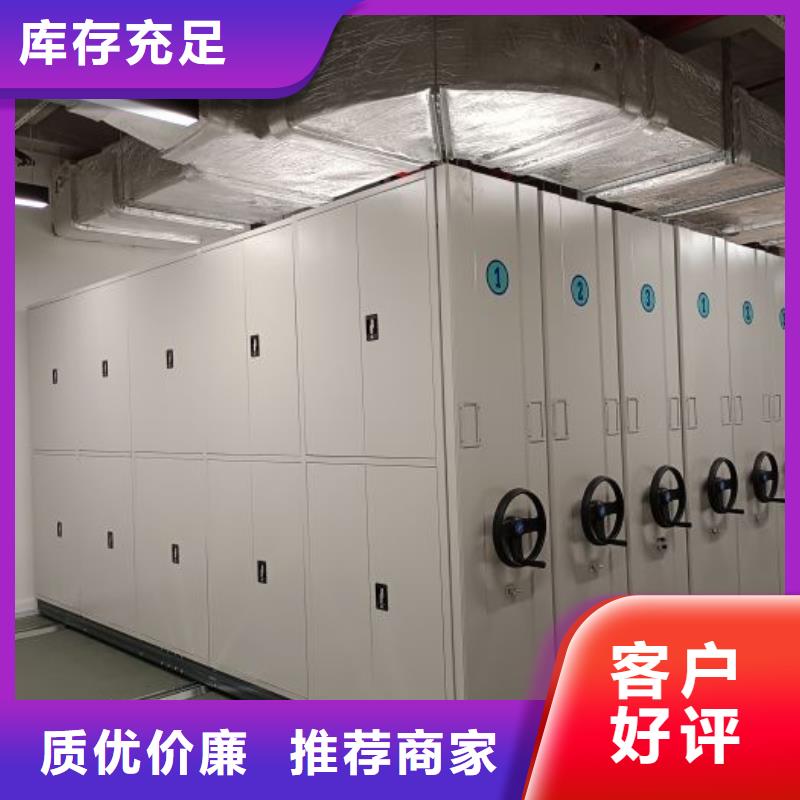 哪个厂家【凯美】全封闭式密集架