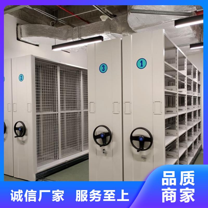 手摇橱式全封闭移动密集架用心服务
