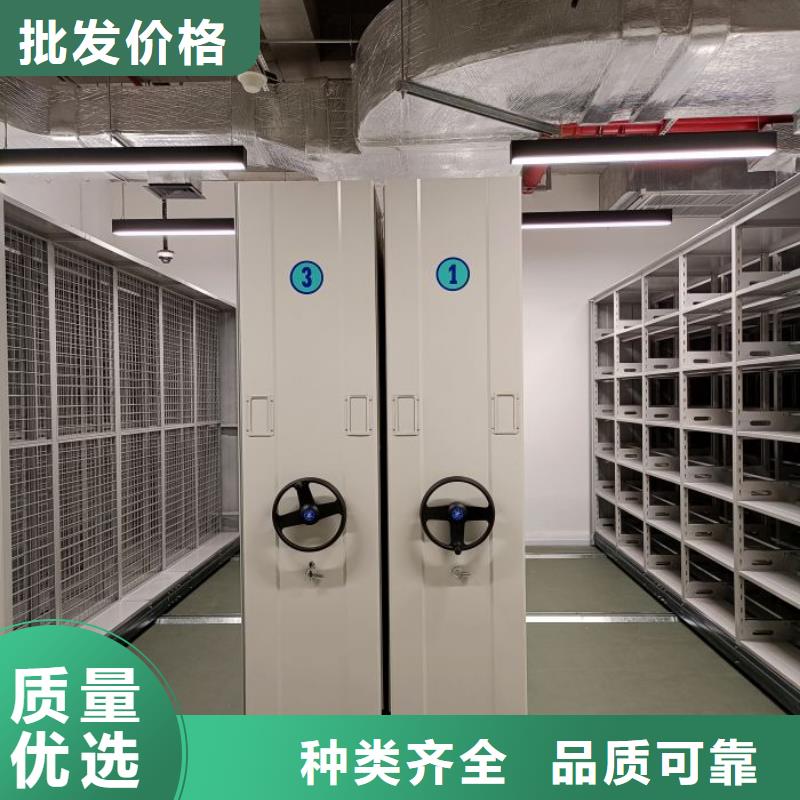 加固型密集架-加固型密集架直销