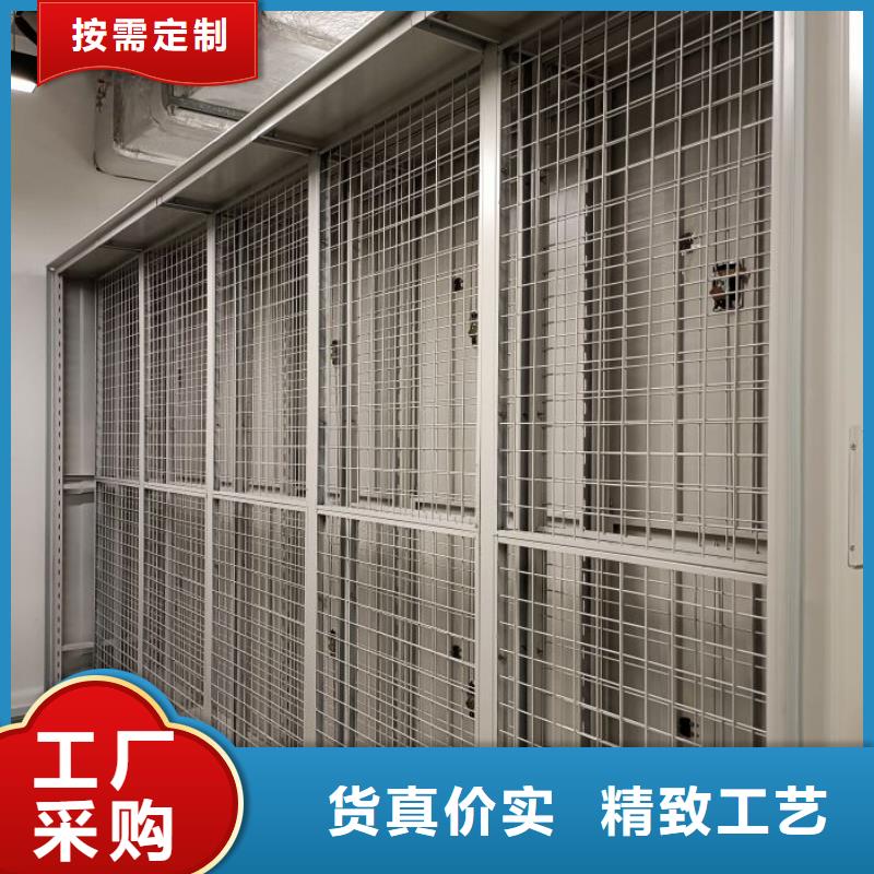 创造变化【凯美】密集柜