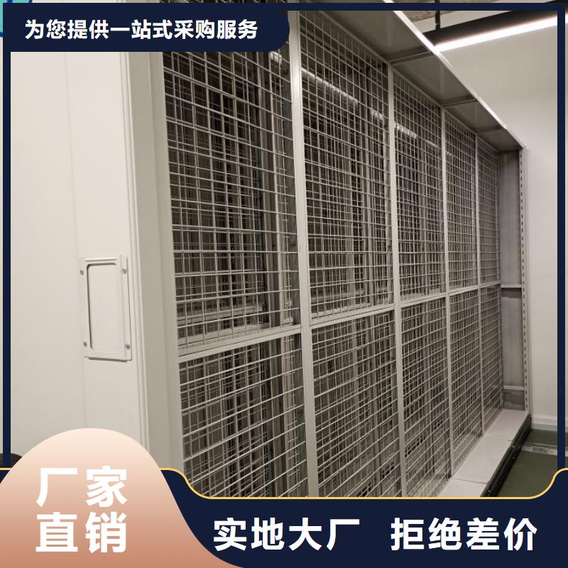 制造商来电咨询【凯美】钢制密集柜
