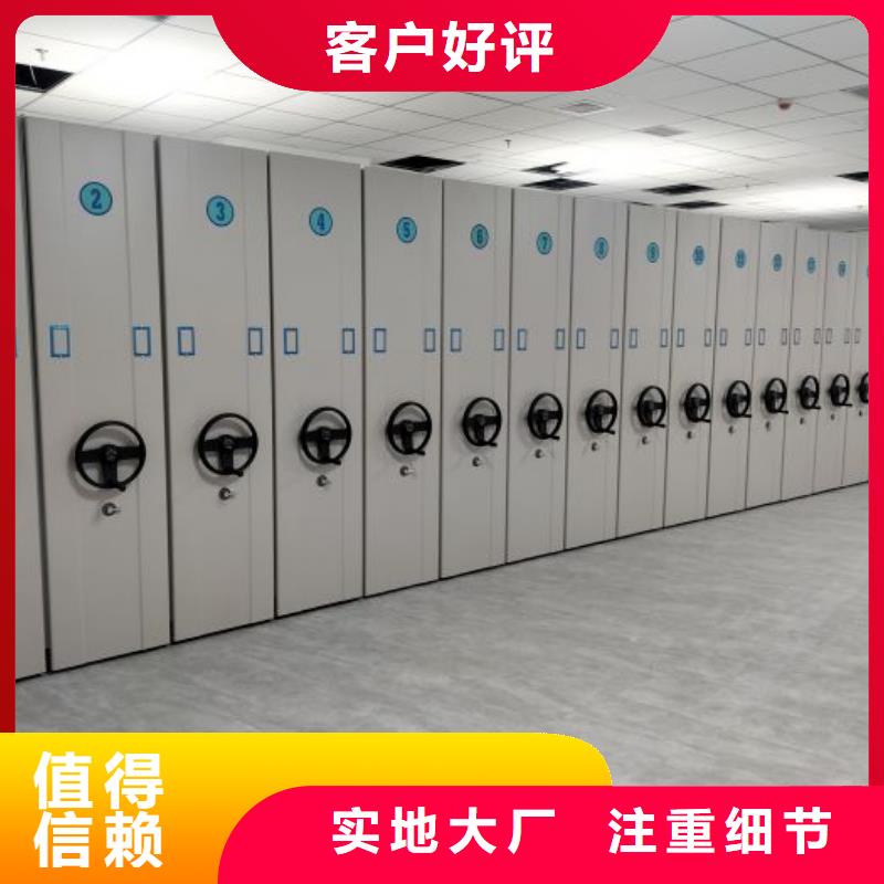 秉承诚信【凯美】档案室用智能型密集架