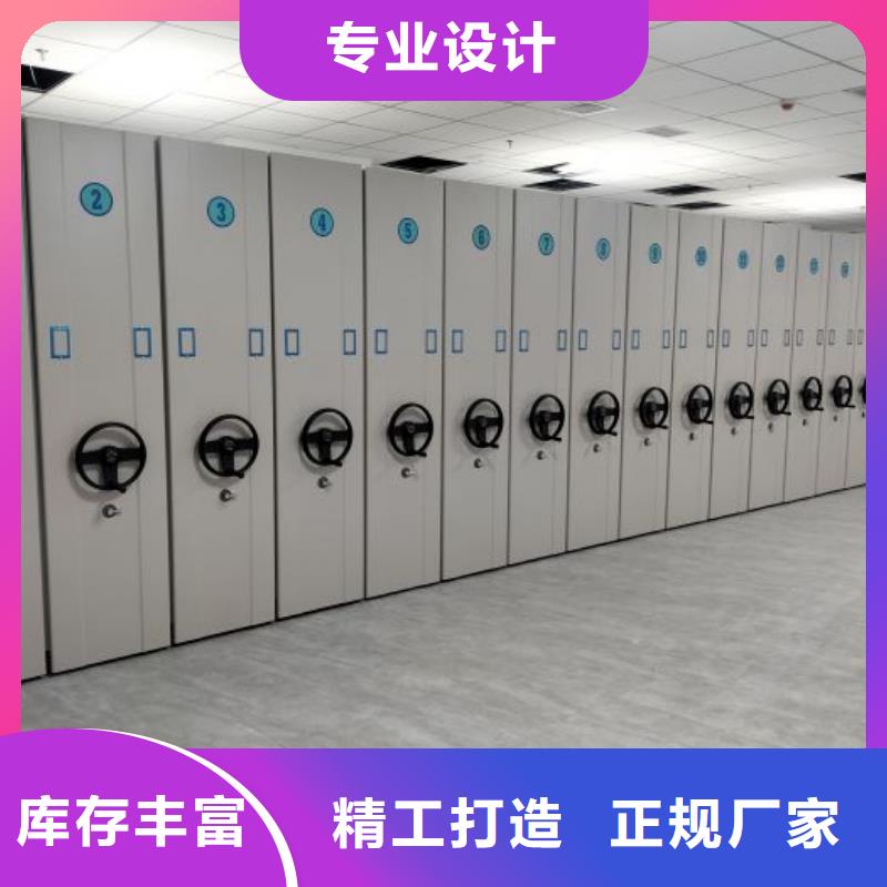 迎接变化【凯美】仓储密集架