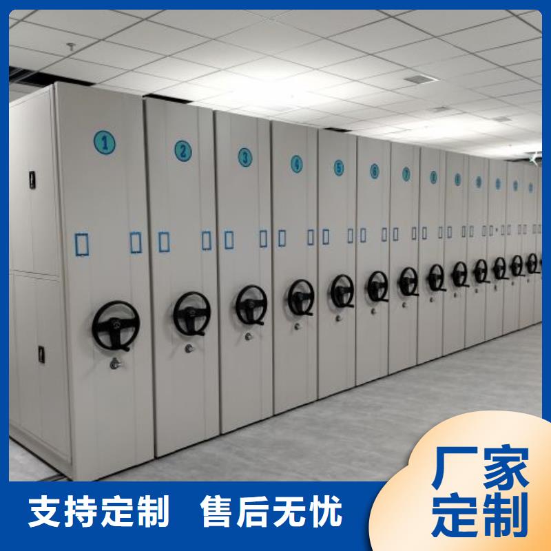 追求【凯美】自动选层档案柜