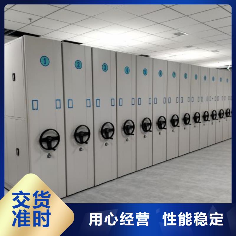 移动密集型文件柜品种多样