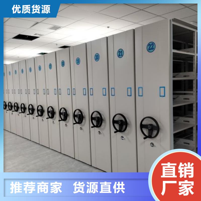 诚信立足【凯美】手摇档案柜