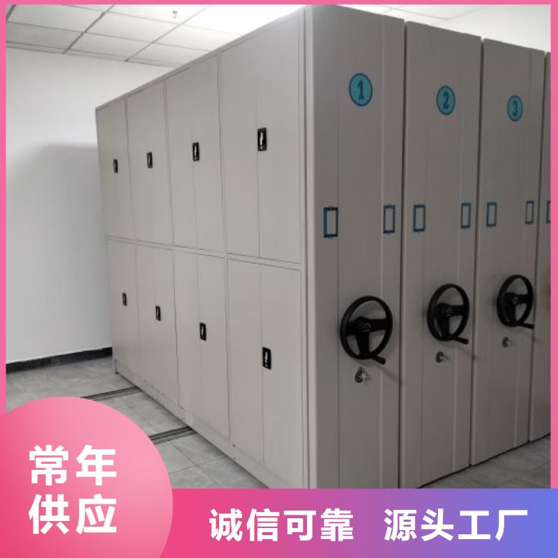 档案库房智能密集架原厂直销