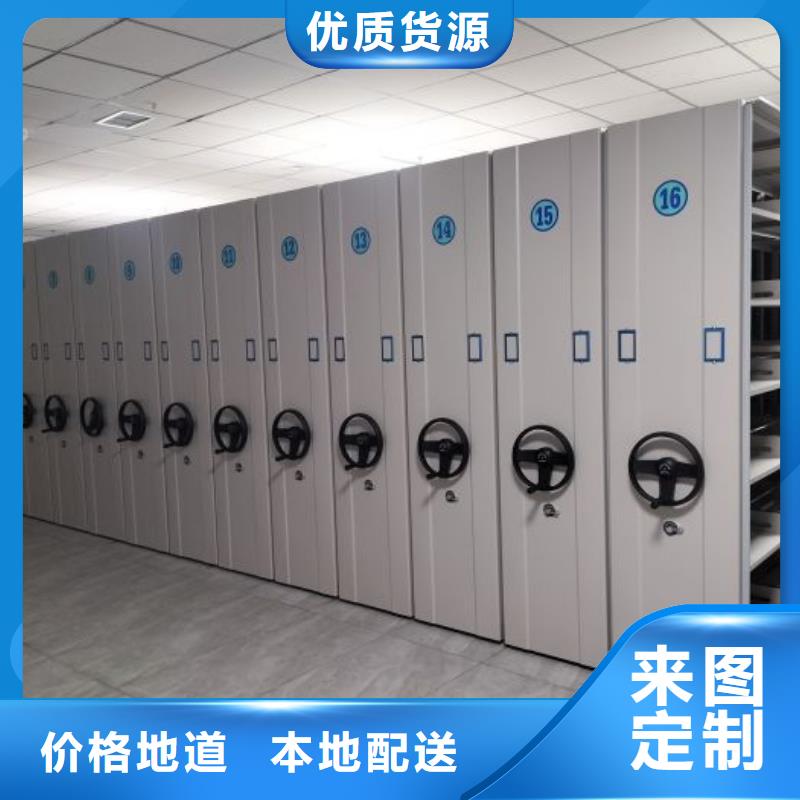 欢迎光临【凯美】智能表库密集柜