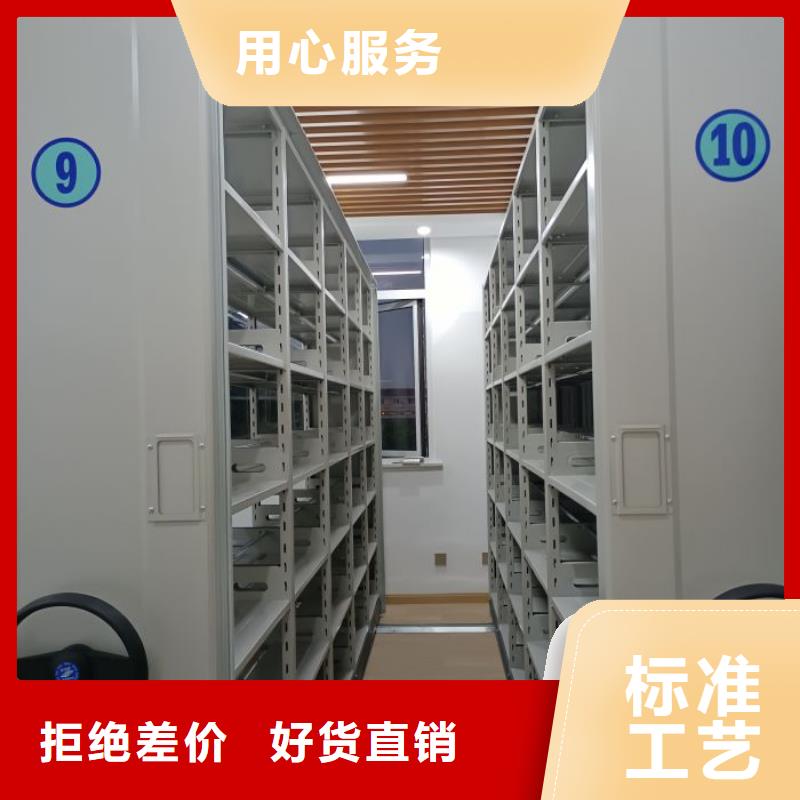 全心服务【凯美】财会凭证密集架