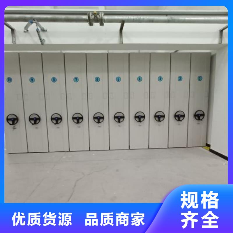 感谢来电【凯美】机械式手摇密集柜