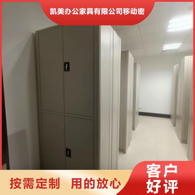 经验丰富的移动密集档案架销售厂家