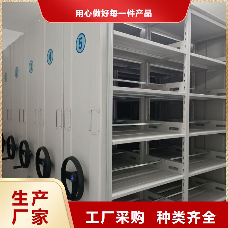 档案管理密集架-我们只做高品质