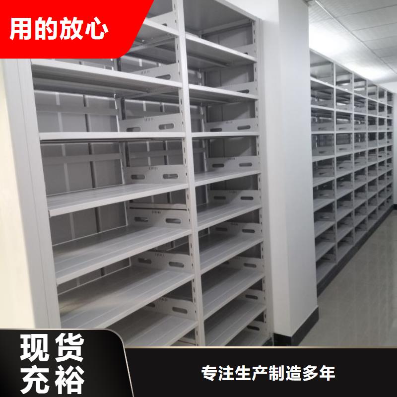 与时俱进【凯美】晾片密集柜