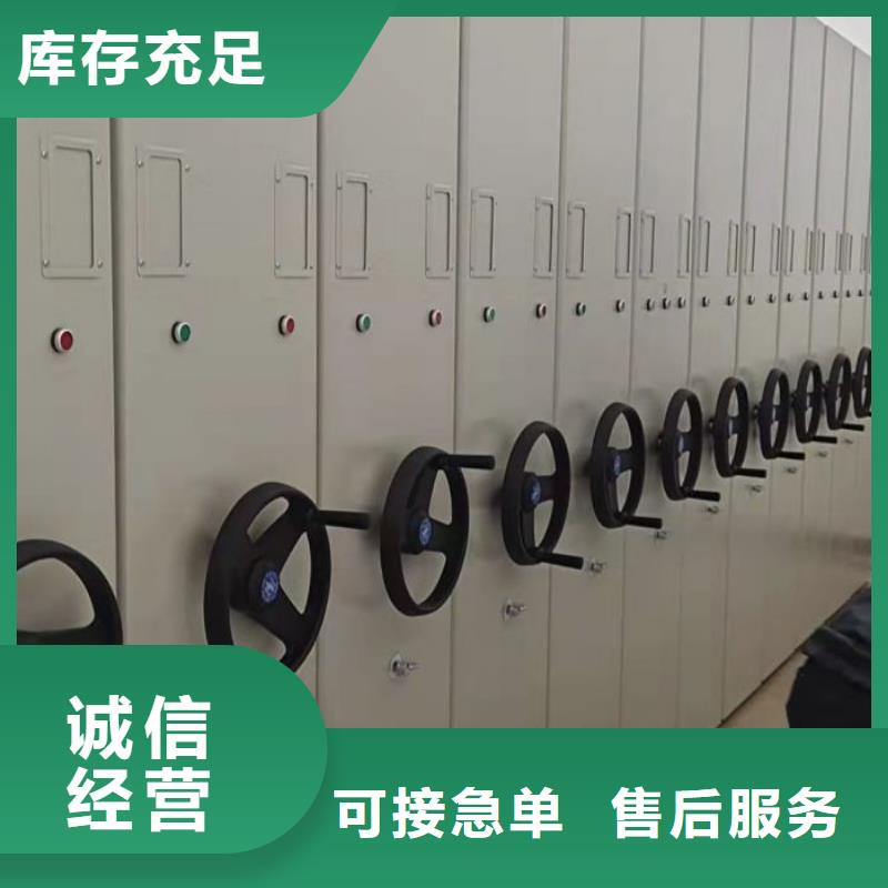 手摇橱式全封闭移动密集架用心服务