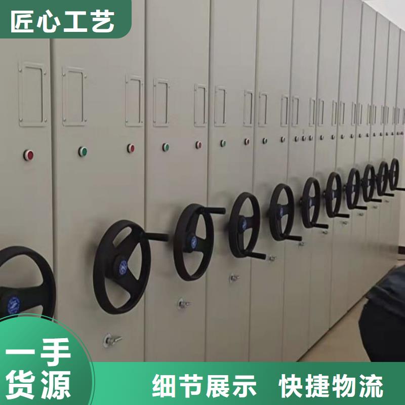 箱体式密集架-箱体式密集架专业生产