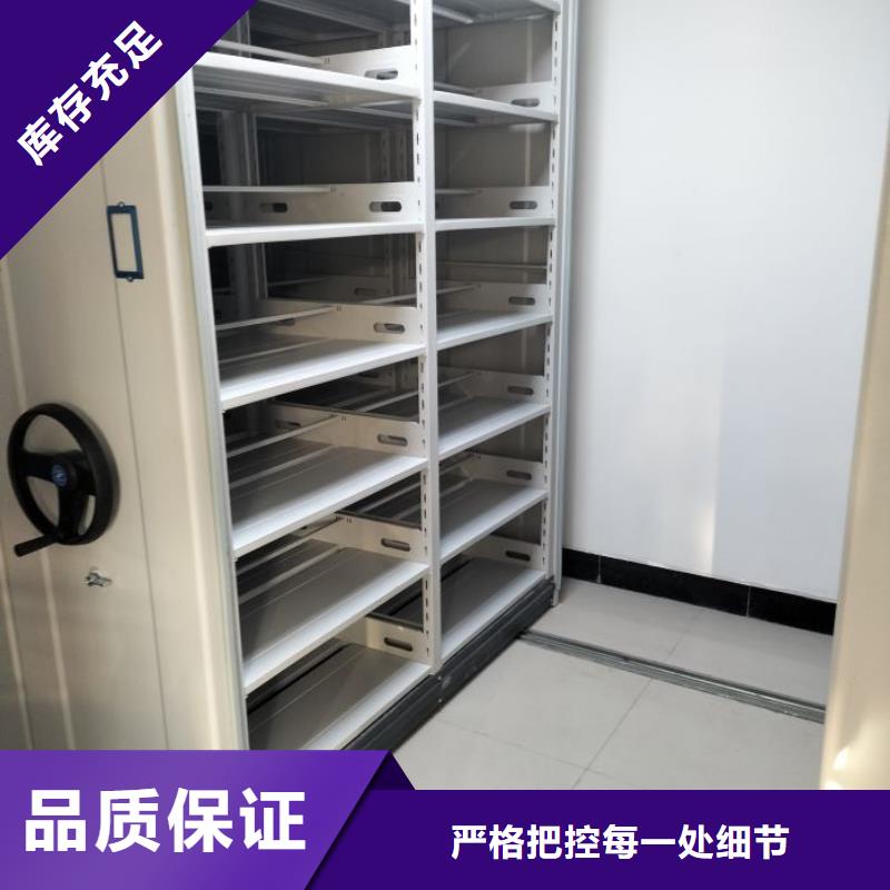 新颖潮流【凯美】可移动档案存放密集架