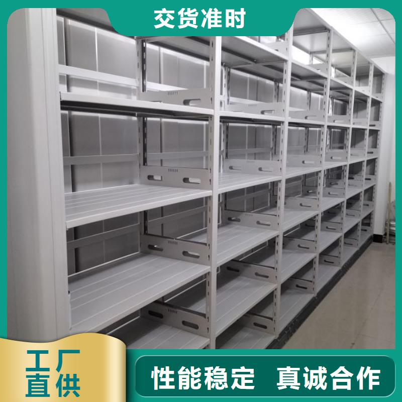 感谢惠顾【凯美】仓储密集架