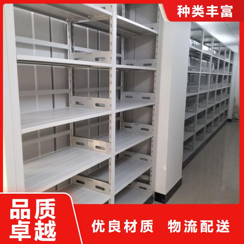 价实在【凯美】智能密集架