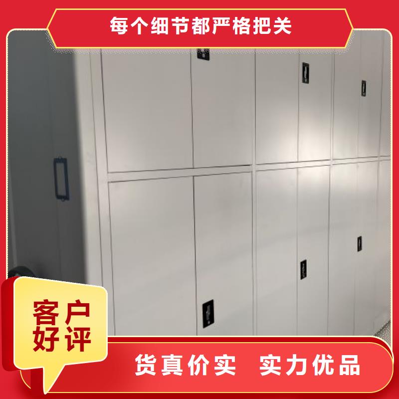 性价比高的库房密集架厂家