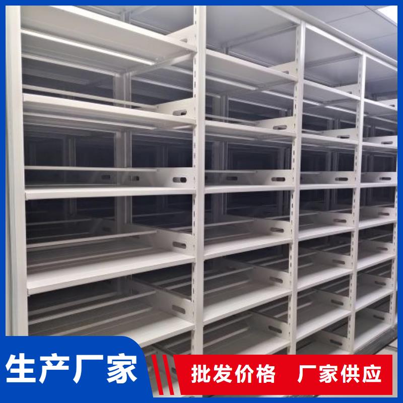 常年供应防磁密集架-全国配送