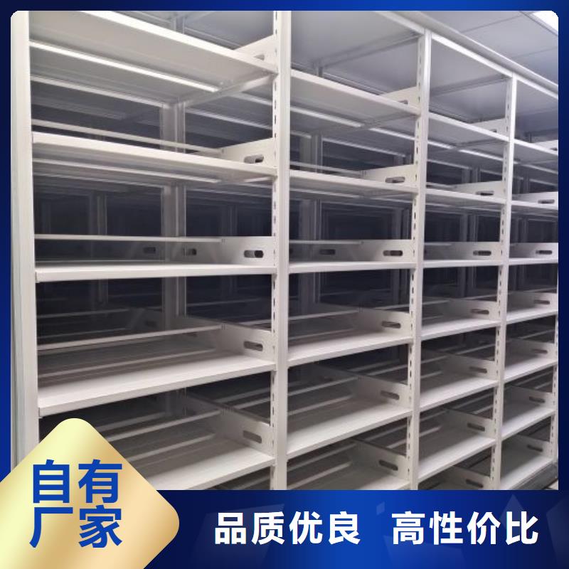 档案盒密集架厂家-现货足