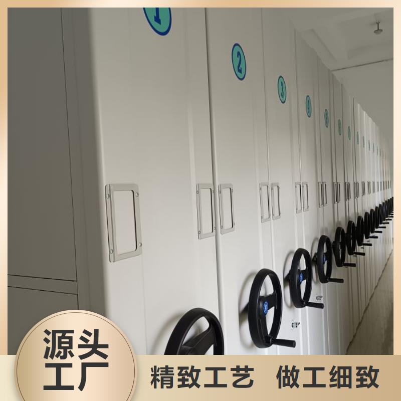 密集型档案移动柜厂家，货源足