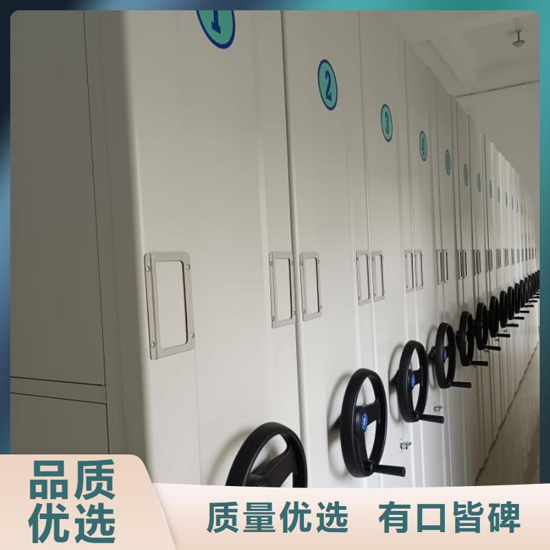 求真务实【凯美】手动密集书架