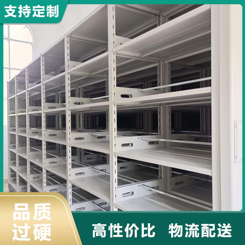 半封闭式移动密集架2025畅销新品