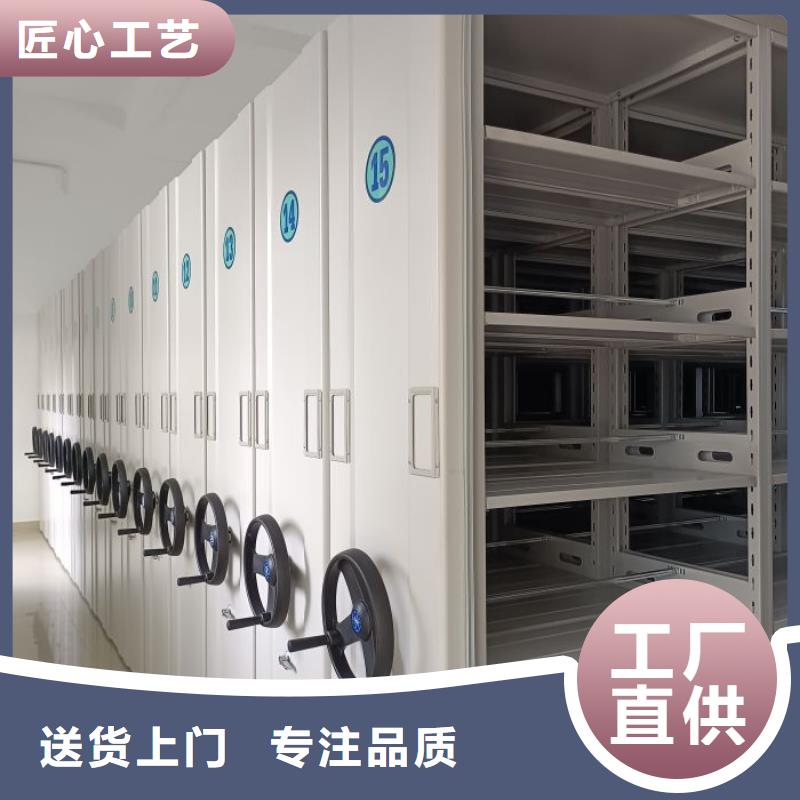 手动档案室密集柜-实力大厂
