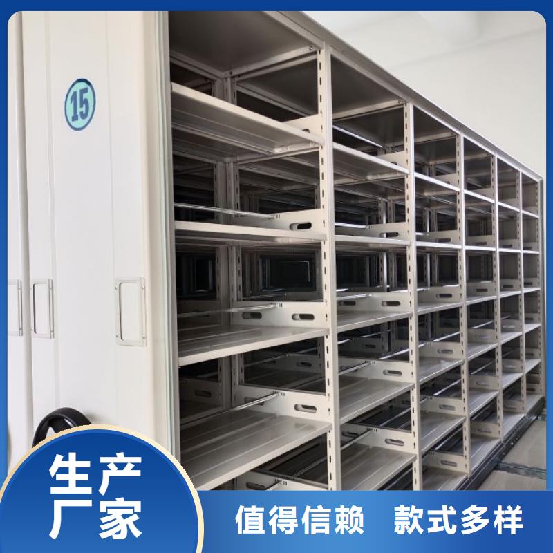 让利销售【凯美】仓储密集架