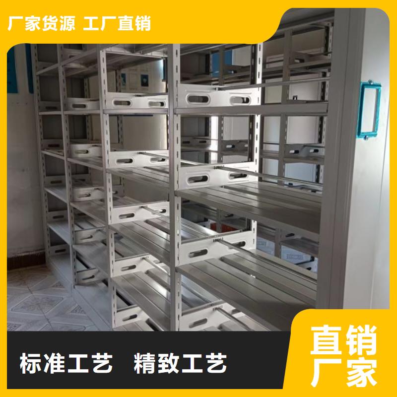 新颖潮流【凯美】可移动档案存放密集架