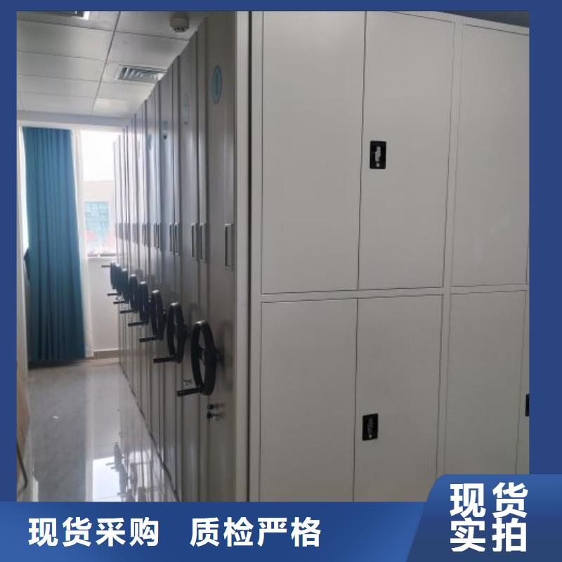 会计密集架生产厂家-库存充足