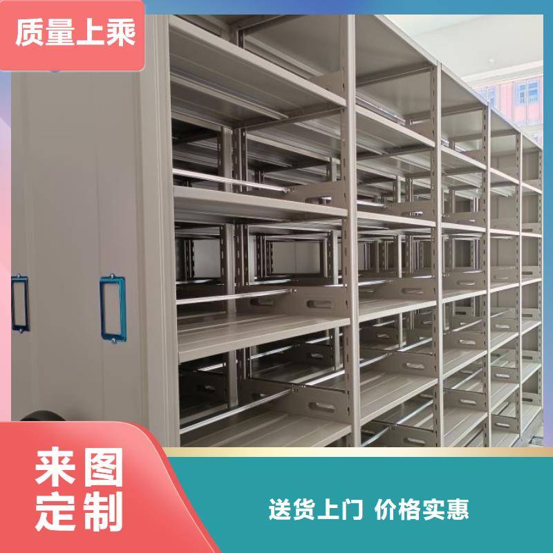 方向盘式密集柜特殊规格可定做