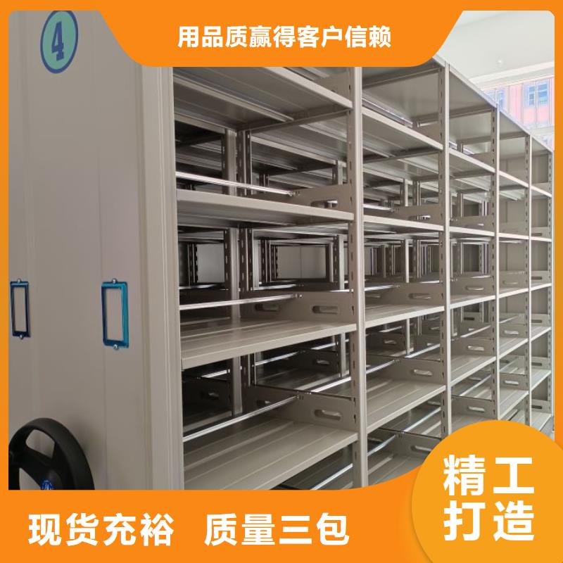 产品的区分鉴别方法【凯美】资料档案室密集架