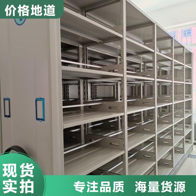 现货供应订购电话【凯美】樟木密集架