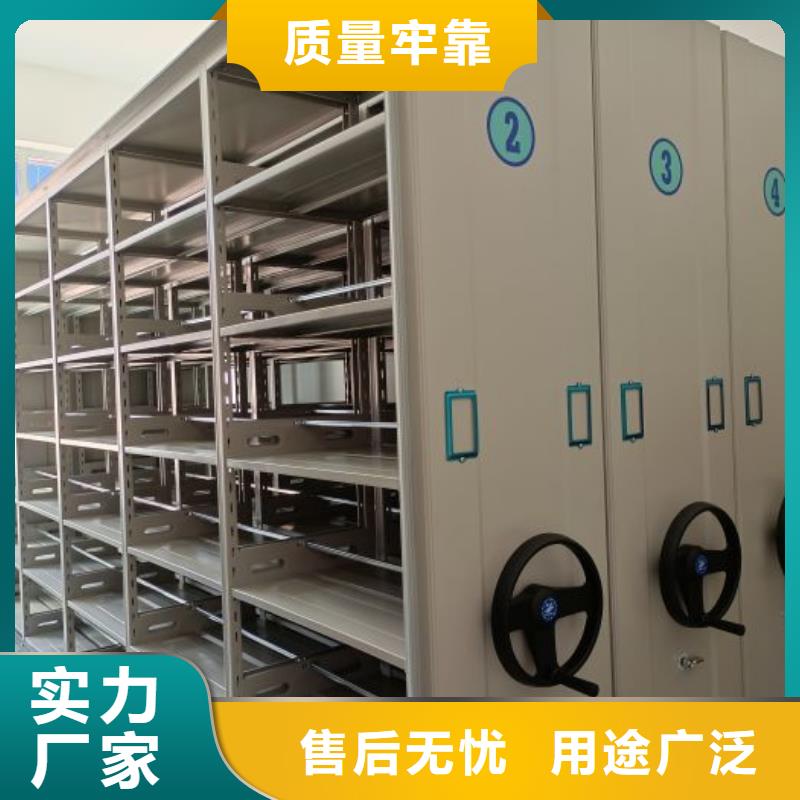 2025型号齐全#闭合式档案密集柜#直接报价