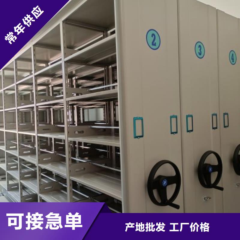 产品的优势所在【凯美】手动档案室密集柜