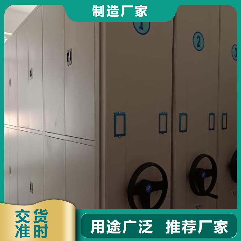 档案室电动密集架报价格