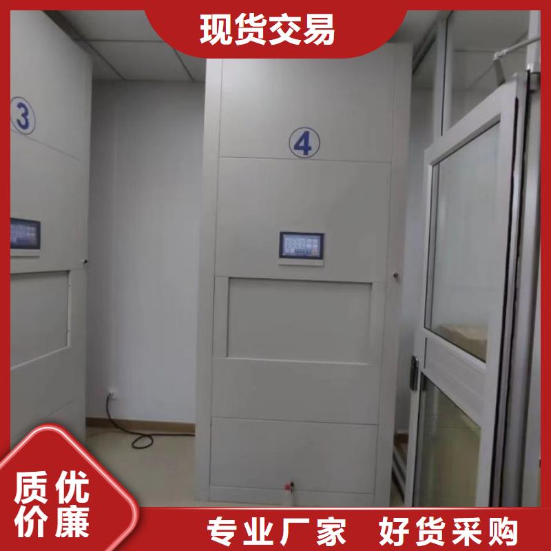 生产档案库密集柜_品牌厂家