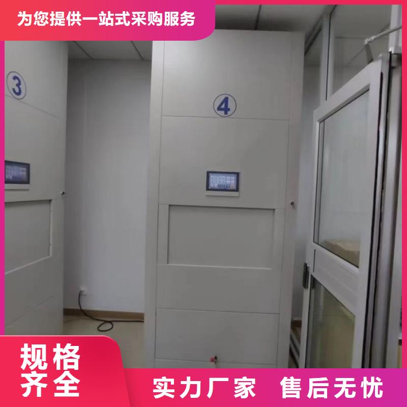 产品的区分鉴别方法【凯美】标本密集架