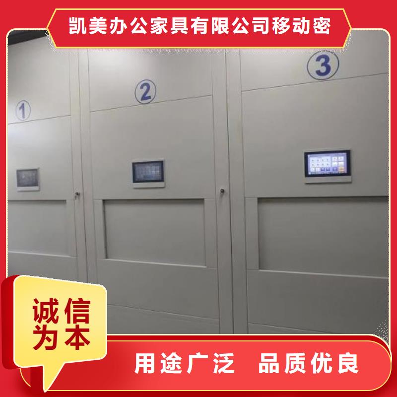 机械手动密集柜价低同行