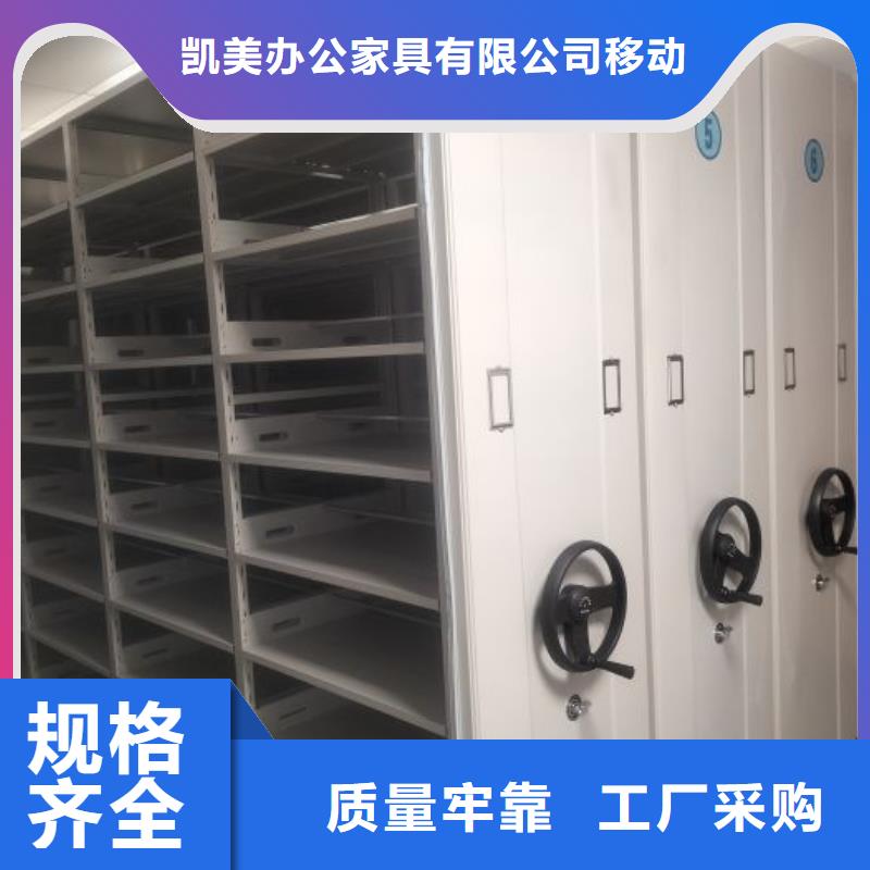 抱诚守真【凯美】智能回转库