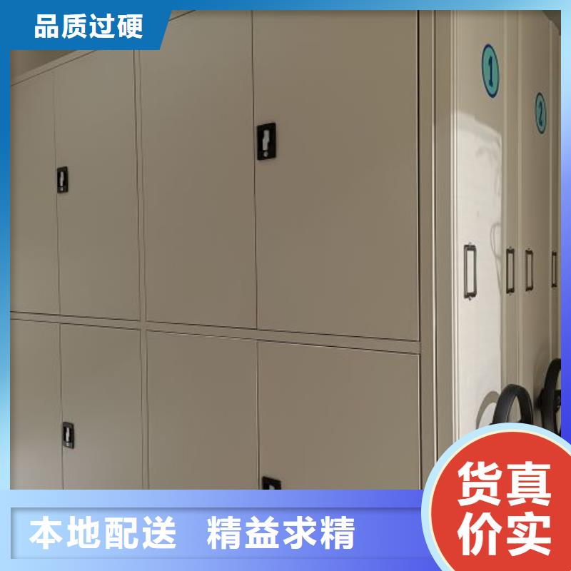 销售厂家【凯美】手动档案密集柜