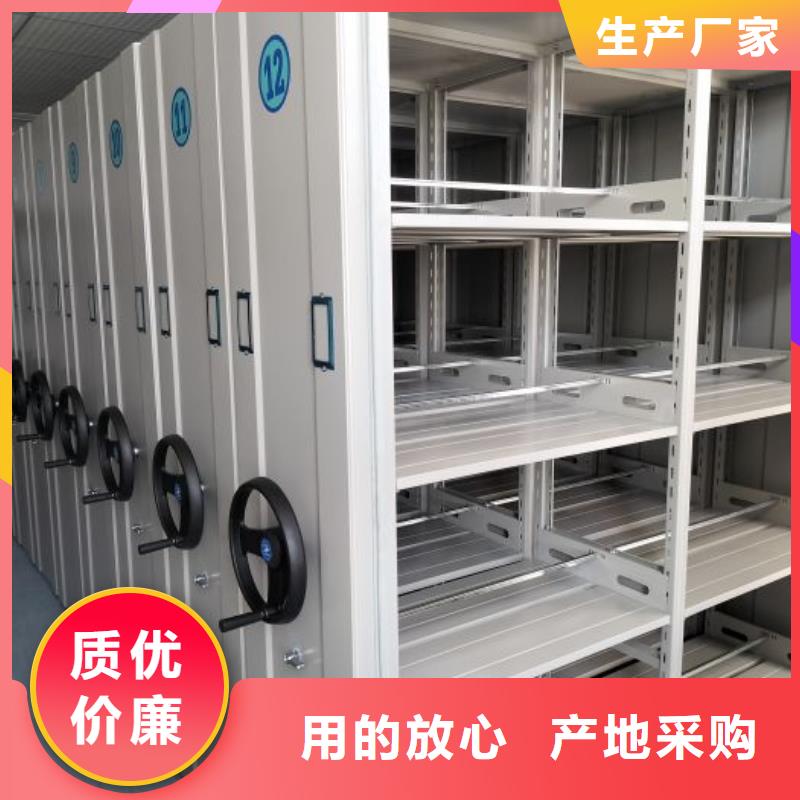 选货物密集柜认准凯美办公家具有限公司移动密集柜智能密集架