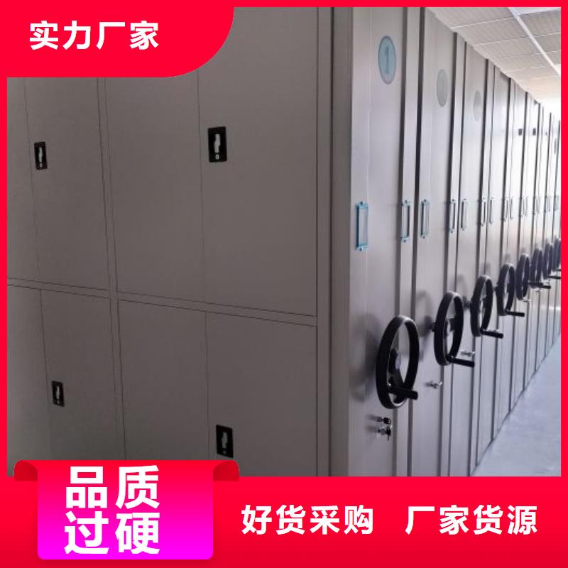 创造求实【凯美】档案资料柜