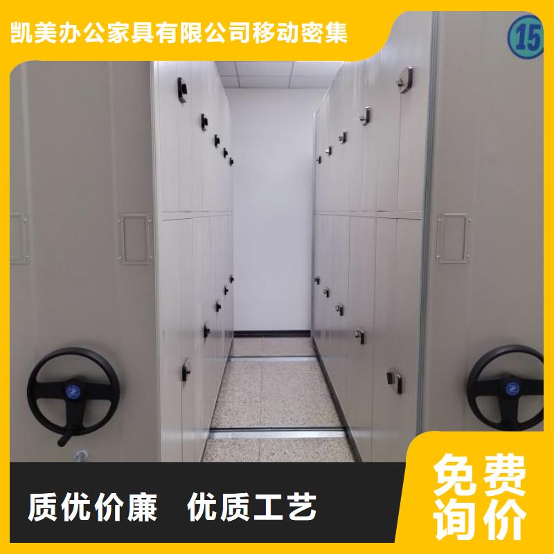 货物密集柜生产厂家欢迎致电